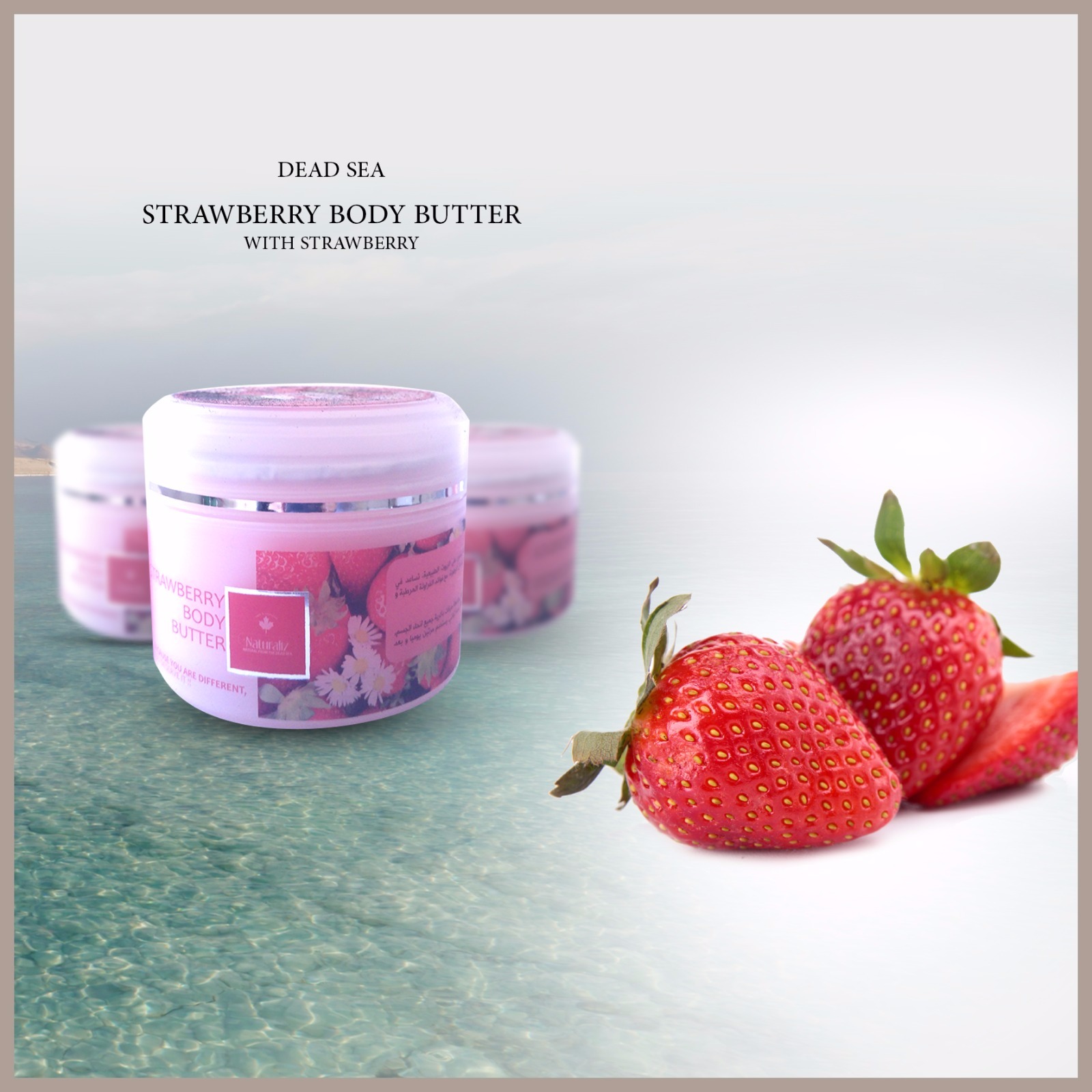 Strawberry Body Butter